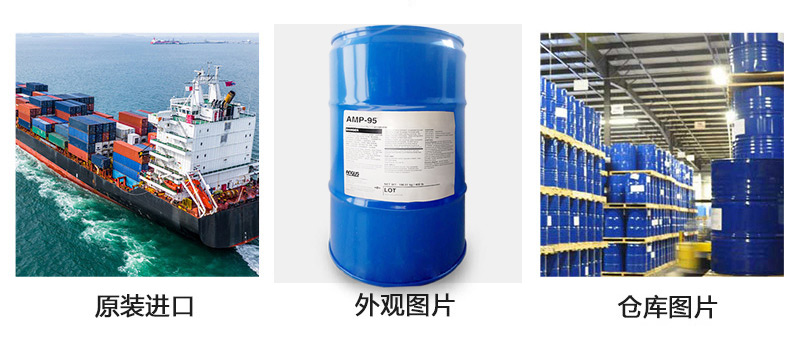 (圖:陶氏AMP-95消泡劑細節(jié)圖)