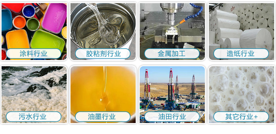 (圖:陶氏AMP-95消泡劑應用領域)