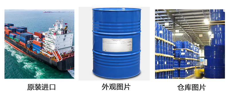 (圖:陶氏DF-106消泡劑細(xì)節(jié)圖)