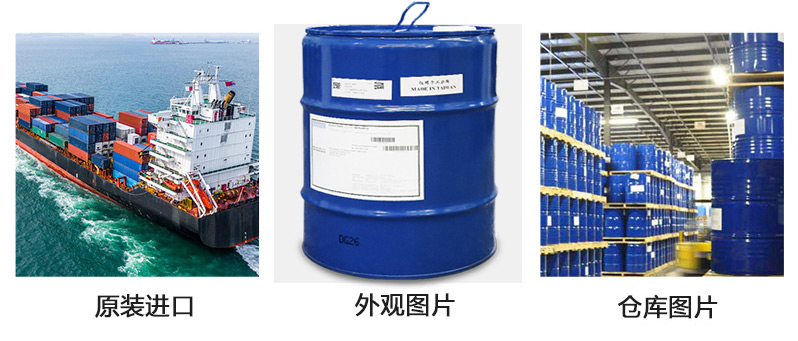 (圖:海明斯德謙Defom6500消泡劑細節(jié)圖)